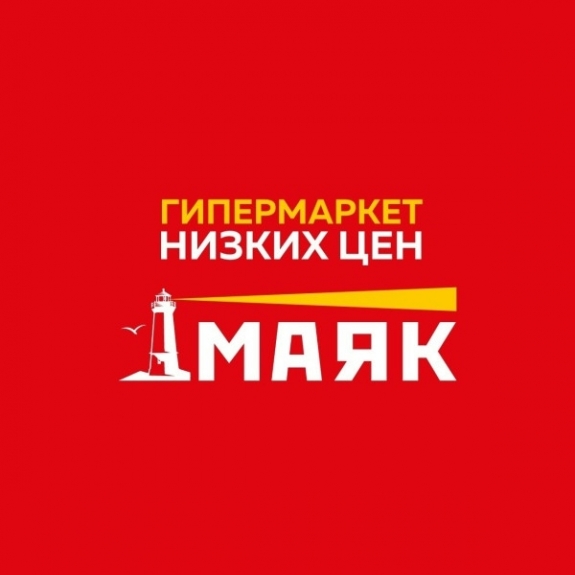 Маяк — российская сеть гипермаркетов-дискаунтеров