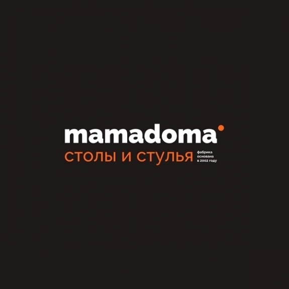 Mamadoma - столы и стулья